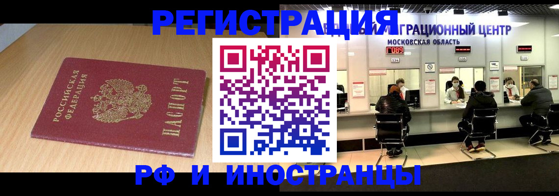 регистрация для дет. сада в Реже