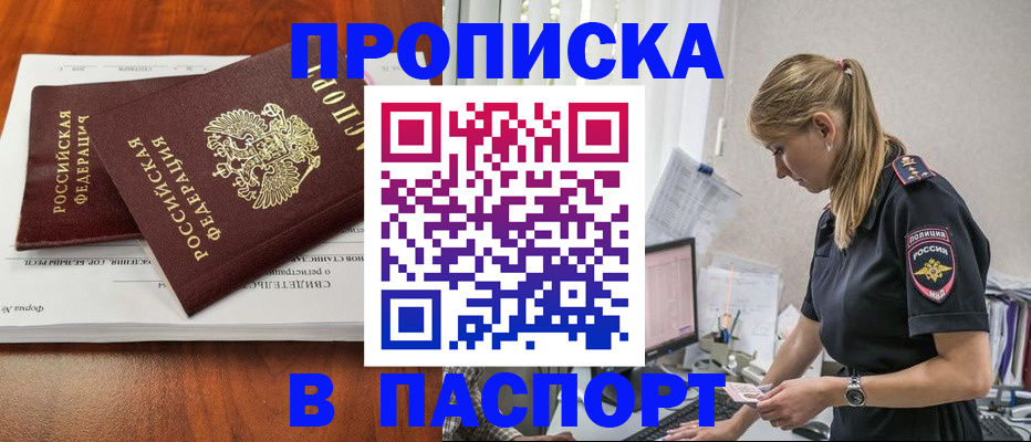 форма 3 в Реже